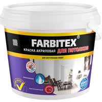 Краска Farbitex Акриловая для потолков 13 кг (белый)