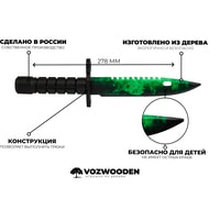 Модель ножа VozWooden М9 Волны Изумруд 1001-0402