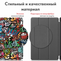 Чехол для планшета JFK Smart Case для Samsung Galaxy Tab A7 Lite (граффити)