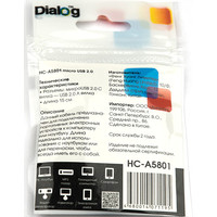 Кабель Dialog HC-A5801