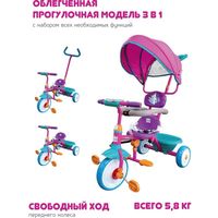 Детский велосипед Moby Kids Принцесса 649243 (розовый)