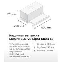 Кухонная вытяжка MAUNFELD VS Light 50 Gl (белый)