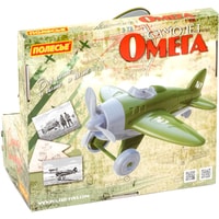 Самолет Полесье Самолет Омега военный 89304 (зеленый)