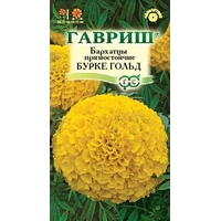 Семена цветов Гавриш Бархатцы Бурке Гольд 0.3 г