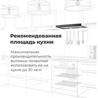 Кухонная вытяжка MAUNFELD VSH 60 Gl (черный)