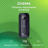 Беспроводная колонка Digma D-PS1510