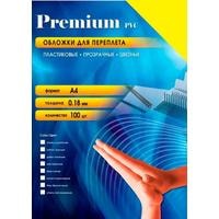 Пластиковая обложка для переплета Office-Kit А4, 0.18 мм PYA400180 (прозрачный желтый)