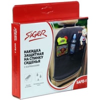 Органайзер на спинку сиденья Siger Safe-1 ORGS0201