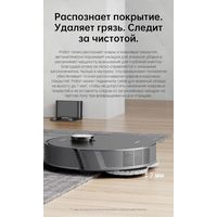 Робот-пылесос Dreame L10s Pro (RLS6L) купить в Минске