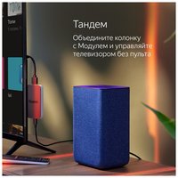 Умная колонка Яндекс Станция 2 (антрацит, с комплектом умного дома Aqara)