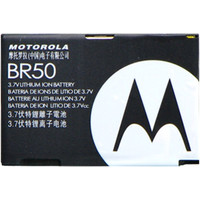 Аккумулятор для телефона Копия Motorola BR50