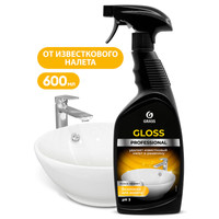 Средство для ванных комнат Grass Gloss Professional 125533 600 мл