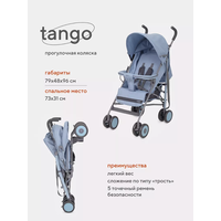 Коляска прогулочная «трость» Rant Basic Tango RA351 (pacific blue)