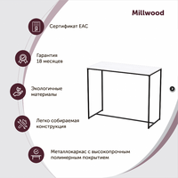 Барный стол Millwood Сидней 2 Л 120x60x105 (дуб белый Craft-металл черный)