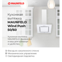 Кухонная вытяжка MAUNFELD Wind Push 60 (белый)