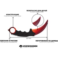 Модель ножа VozWooden Керамбит Градиент 1001-0203