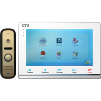 Комплект видеодомофона CTV DP2700MD (белый)