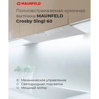 Кухонная вытяжка MAUNFELD Crosby Singl 60 (белый)