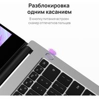 Ноутбук Huawei MateBook D 14 2021 NbDE-WDH9 53013NYY