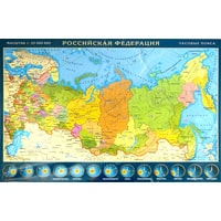 Пазл АГТ Геоцентр Карта России часовые пояса