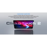 Клавиатура Prestigio Click&Touch 2
