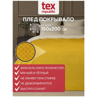 Плед Tex Republic Deco Ромбики Фланель 150x200 93406 (желтый)