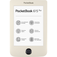 Электронная книга PocketBook 615 Plus (бежевый)