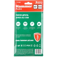 Гравер Hammer AMD3.6Li USB (с АКБ)