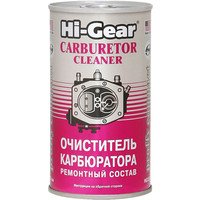 Присадка в топливо Hi-Gear Carburetor Cleaner 295 мл (HG3205)