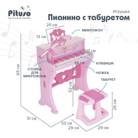 Пианино/синтезатор Pituso с табуретом HW19089430