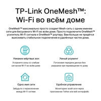 Wi-Fi роутер TP-Link Archer C6 V3.20