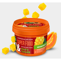  Фитокосметик Скраб для тела Fito Superfood Манго и папайя Обновляющий 100 мл