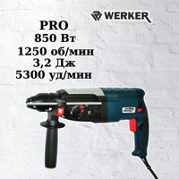 Перфоратор Werker Pro RHP 280 F