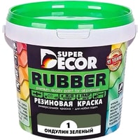 Краска Super Decor Rubber 1 кг (№01 ондулин зеленый)