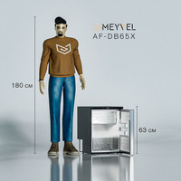 Компрессорный автохолодильник Meyvel AF-DB65X