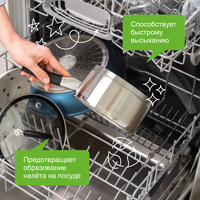 Ополаскиватель для посудомоечной машины Synergetic Высокой степени очистки 0.75 кг