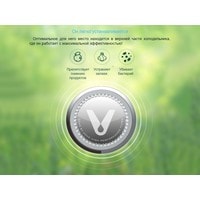 Поглотитель запахов Viomi Herbaceous for Refrigerator VF1-CB