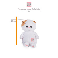 Классическая игрушка BUDI BASA Collection Ли-Ли Baby в пальто LB-064 (20 см)
