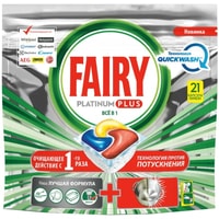 Капсулы для посудомоечной машины Fairy Platinum Plus Все в 1 Лимон (21 шт)