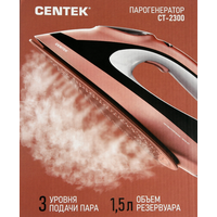 Утюг CENTEK CT-2300