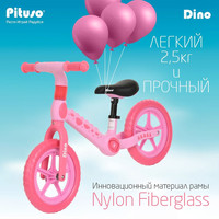 Беговел Pituso Dino EVA 12 (розовый)