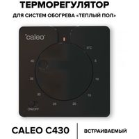 Терморегулятор Caleo C430 (черный)