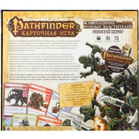 Карточная игра Мир Хобби Pathfinder. Возвращение Рунных Властителей