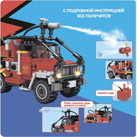 Конструктор Bondibon Пожарная Служба ВВ5708 Пожарная машина