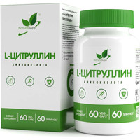 Цитруллин NaturalSupp L-Citrulline vegan (60 купсул)