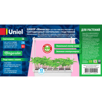 Лампа для растений Uniel ULT-P34-10W/SPLE IP40 WHITE 12 UL-00004998