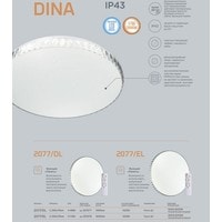 Светильник-тарелка Sonex Dina 2077/EL