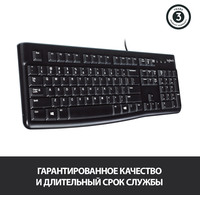 Клавиатура Logitech K120 (с кириллицей)