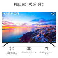Телевизор Harper 40F751TS