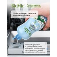 Ополаскиватель для посудомоечной машины BioMio Bio-rinse 750 мл